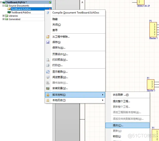 使用SVN管理altium designer工程版本_SVN_17